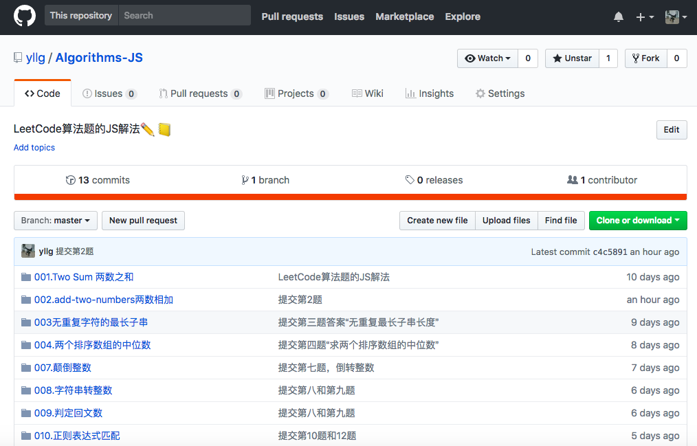 GitHub仓库