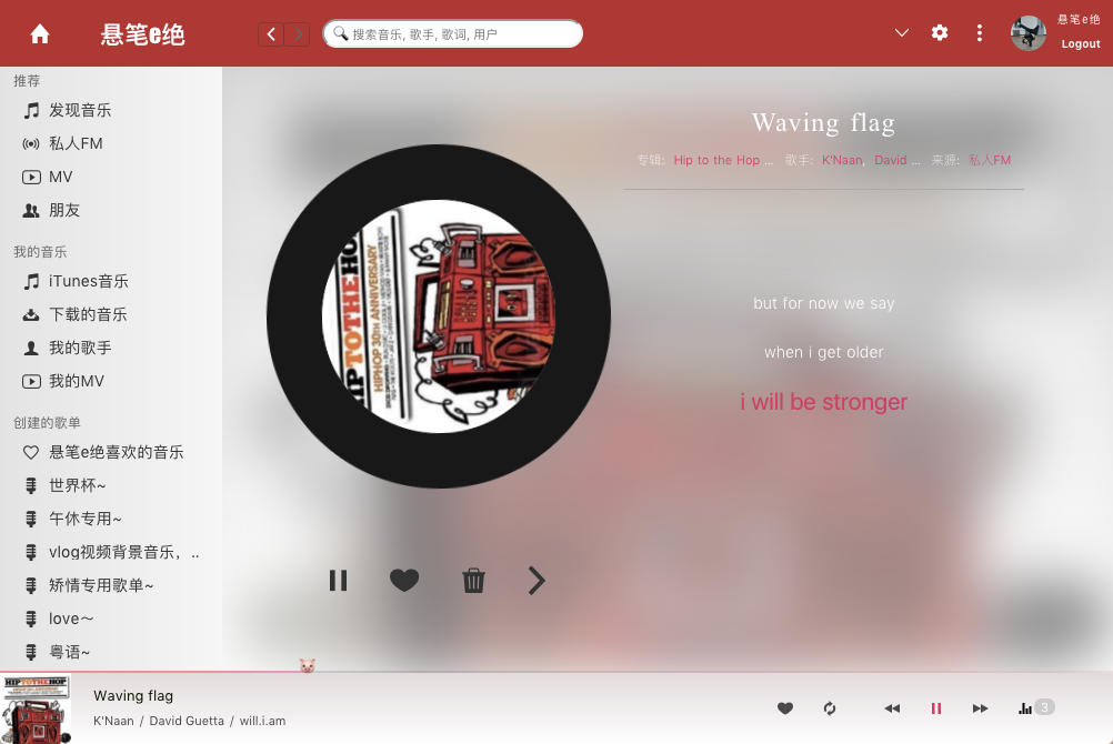 私人FM
