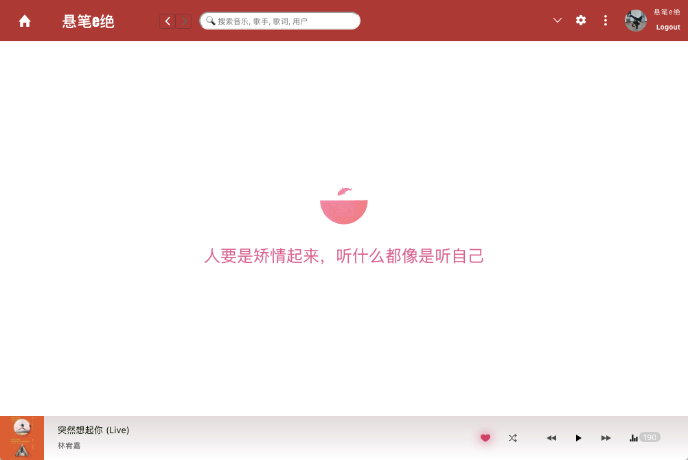 加载页